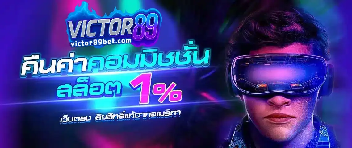 VICTOR89