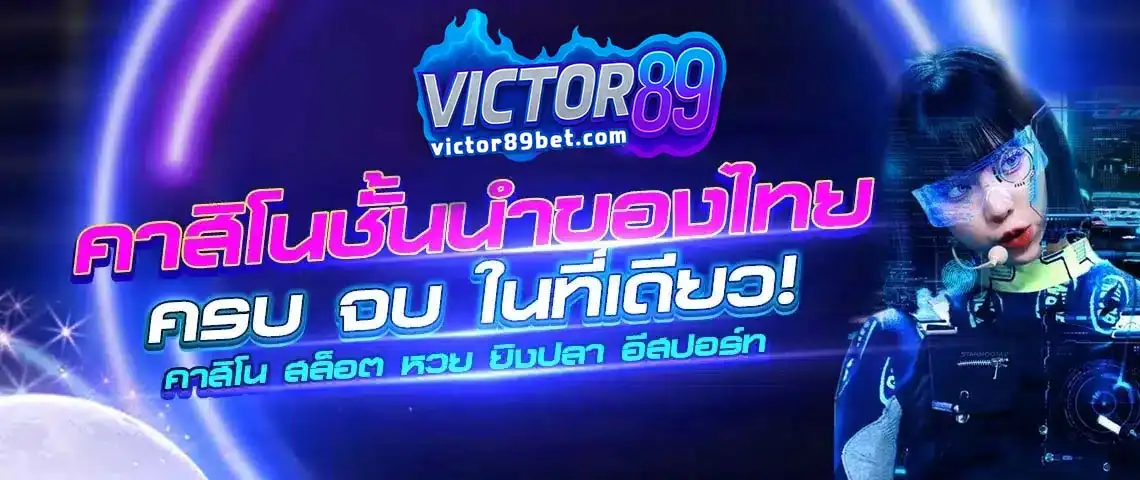 VICTOR89